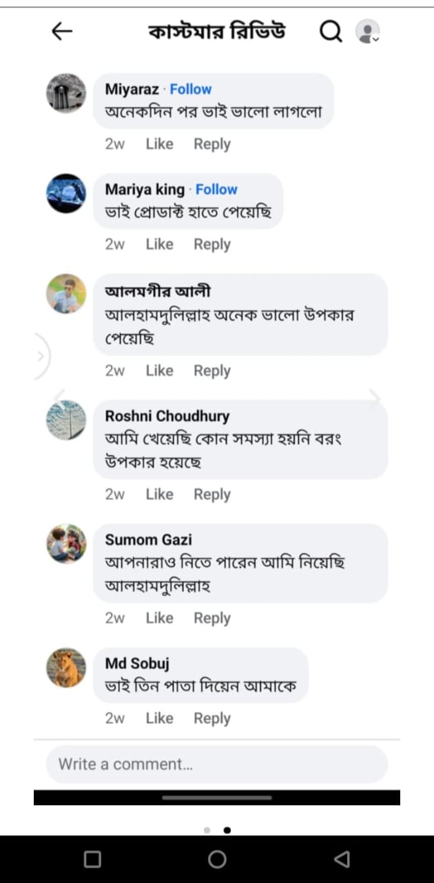 WhatsApp-Image-2025-01-18-at-12.48.49-PM-1 (1)